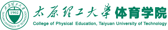 体育学院